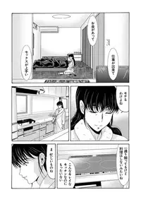 [Yokoyama Michiru] Haha ga Hakui o Nugu toki 4 [Digital]