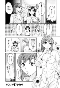 [Pon Takahanada] Meshimasu Sakura (Bon Apetit Sakura)