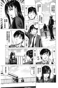 [Kabuki Shigeyuki] Sokuiki [Chinese]