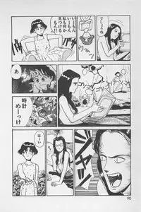 bishoujo syndrome 7