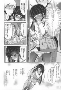 [Anthology] Otokonoko Uke Vol.1