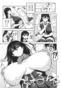 (C80) [666protect (Jingrock)] Kagari-san ni Omakase (Witch Craft Works)