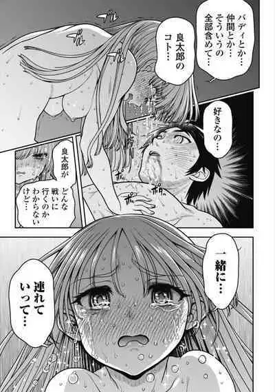 Kono Yo Hana ni Suru Tame ni fanservice compilation