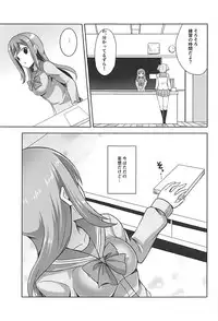 (COMIC1☆13) [RED CROWN (Ishigami Kazui)] SUNSHINE MTM (Love Live! Sunshine!!)