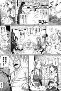 COMIC HOTMILK 2015-05