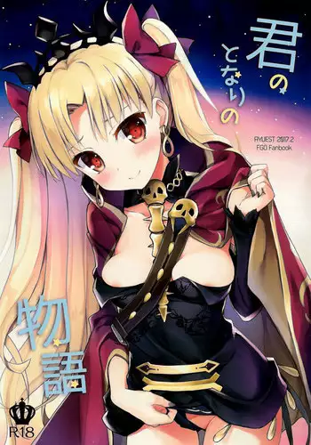 (C95) [AYUEST (Ayuya)] Nankyoku Maigo (Fate/Grand Order) [Chinese] [空気系☆漢化]