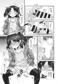 (C92) [Futanarun (Kurenai Yuuji)] Futanari Saimin