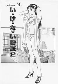 [Maakou] Binetsu