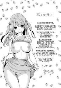 [Miyahara Ayumu] Pen to Kanojo to Amai Wana Vol. 1 [Digital]