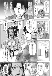 [Takuwan] Pakotate! Round 1-3