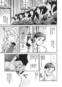 [Yukiyanagi] Seijo Gakuen ~Solvielle no Densetsu~ (Saint Woman education institution)