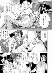[Moroi AI] Suki Shite Iiyotsu
