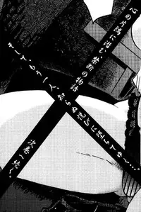 [TsuyaTsuya] Hadaka no Kusuriyubi 1 [Digital]