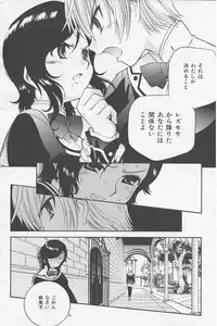 [Kamirenjaku Sanpei] Yamato Nadeshiko