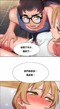 Rent girls 出租女郎 Chinese Rsiky
