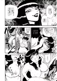 [Gunpan] Momoiro Wife