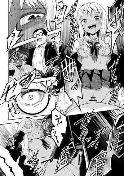 Doukoku Heroism