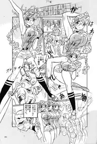 [Ichizo Shouten] Girl Beats Boy Baseball Extra