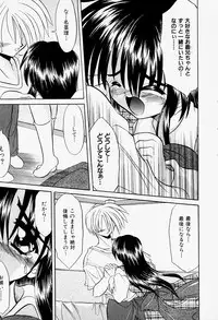 [Akizawa Kazuhiko] Cosple Image Club