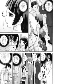 [Hanamaki Kaeru] Otokonoko wa Ore no Yome