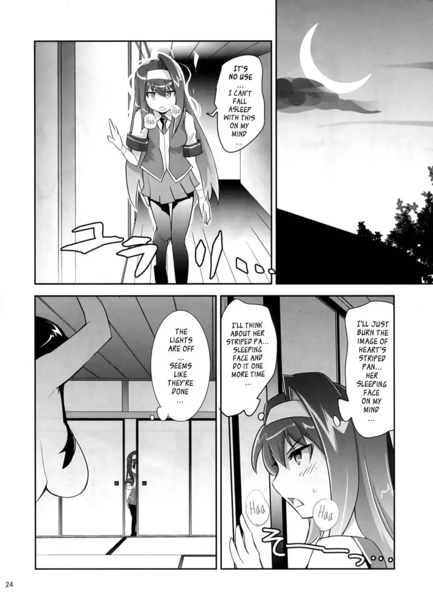 Arcana Juice 5