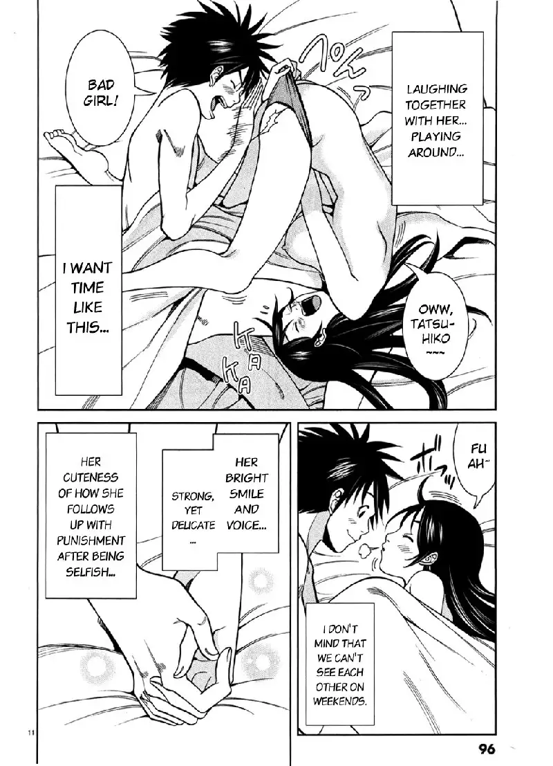 A Peephole Vol5 - CH41