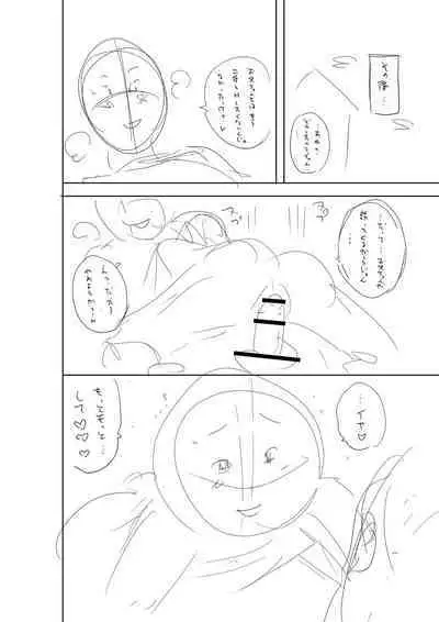 Otoshigoro