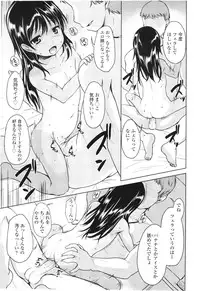 COMIC LO 2012-08 Vol. 101