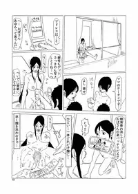 [Yojouhan Shobou] Ijimerarekko no Haha
