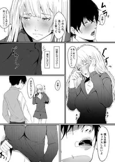 COMIC Shingeki 2022-02