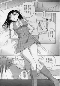 COMIC MUJIN 2001-12