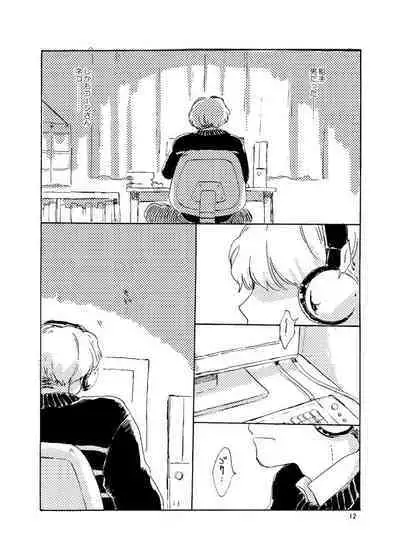 Tonda Kuzu Otoko desuka nanidozo Yoroshiku