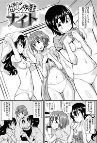Ikanishite Haha wa Onna o Kaihou Shitaka Ch. 1-14