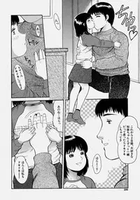 Comic Shingeki 2004-06