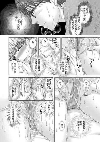 Eroitoko.