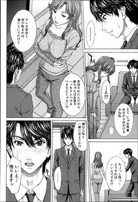 COMIC MUJIN 2013-06