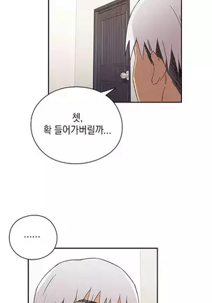 H Campus Ch.0-14