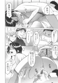 [Hoshino Ryuichi] Inran Onna Kyoushi ga Dekiru Made