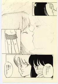 [Umino Yayoi] Akai High Heel