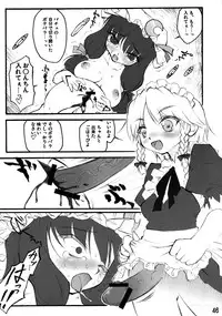 (C72) [Cave (Various)] Mite Kara Hannou Yoyuu Deshita. (Touhou Project)