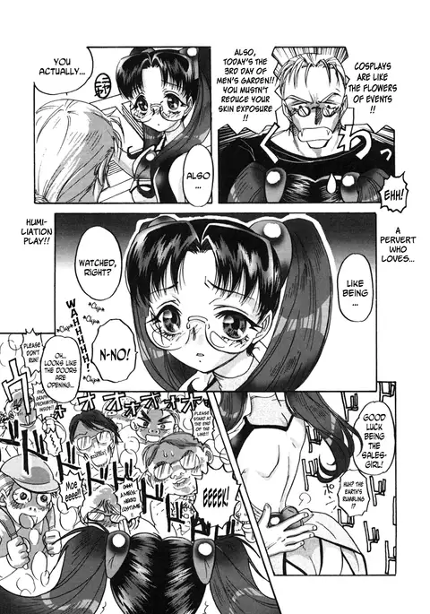 Anoko no Himitsu 3