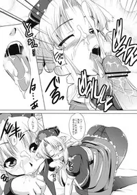 [Karibian (Keraton)] Nekomimi Eirin to Nyannyan Ufufu (Touhou Project) [Digital]