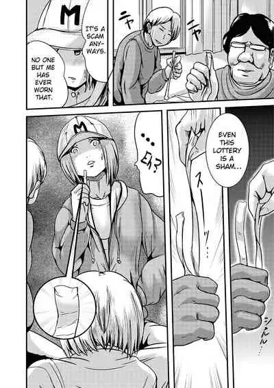 Onnanoko Kuji | The Girl Lottery