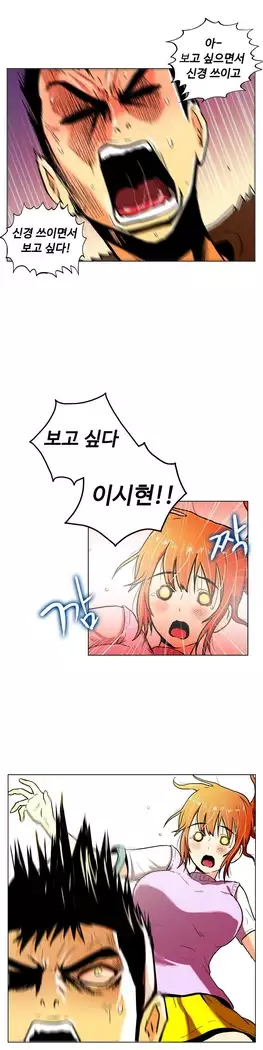 One Room Hero Ch.1-44