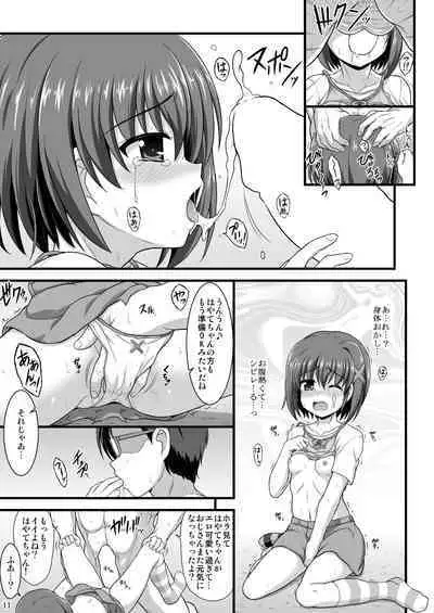 Nanoha Reflection Heroines R-18 Soushuuhen