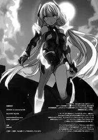 (C88) [GALAXIST (BLADE)] Rakuen Kaihou II (Rakuen Tsuihou -Expelled from Paradise-)