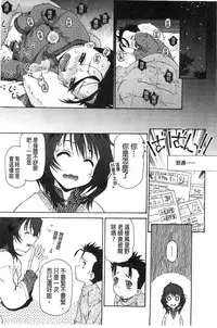 [Umashika] Jakuniku Kyousyoku [Chinese]