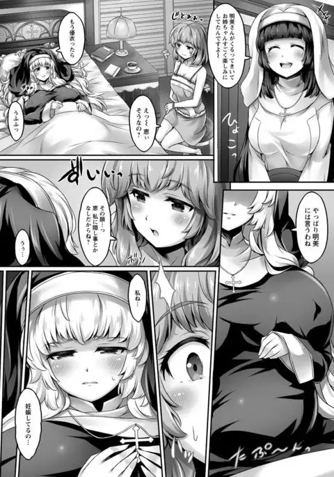 ANGEL Club 2017-07