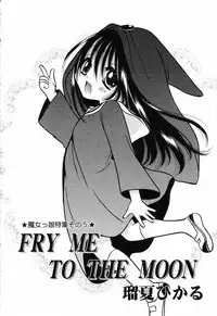 [Anthology] Pure Petit Vol.19