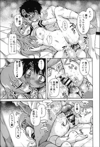 [Narusawa Kei] Natsu no Yuugure Komichi